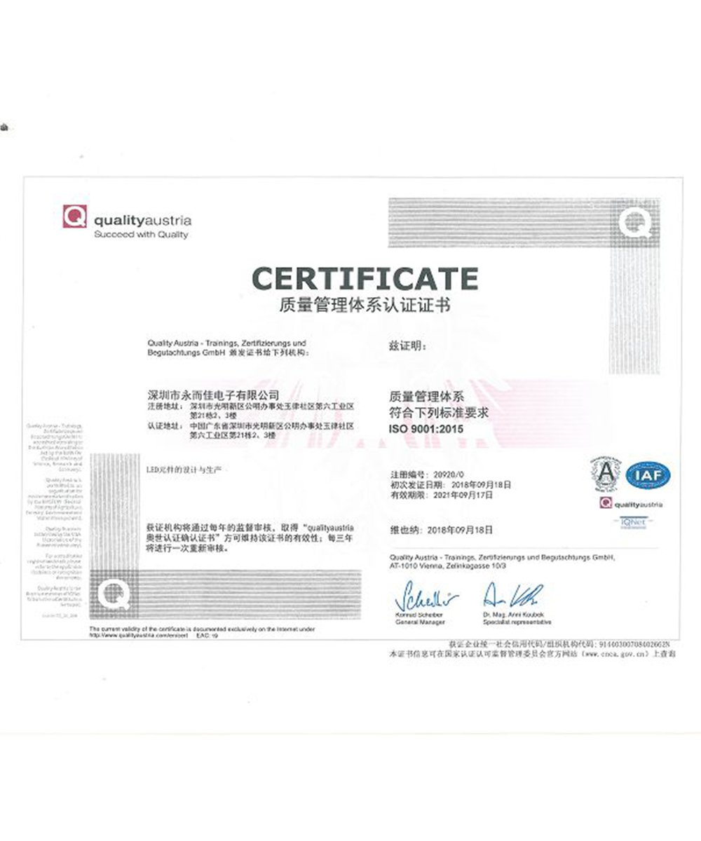 ISO90012015