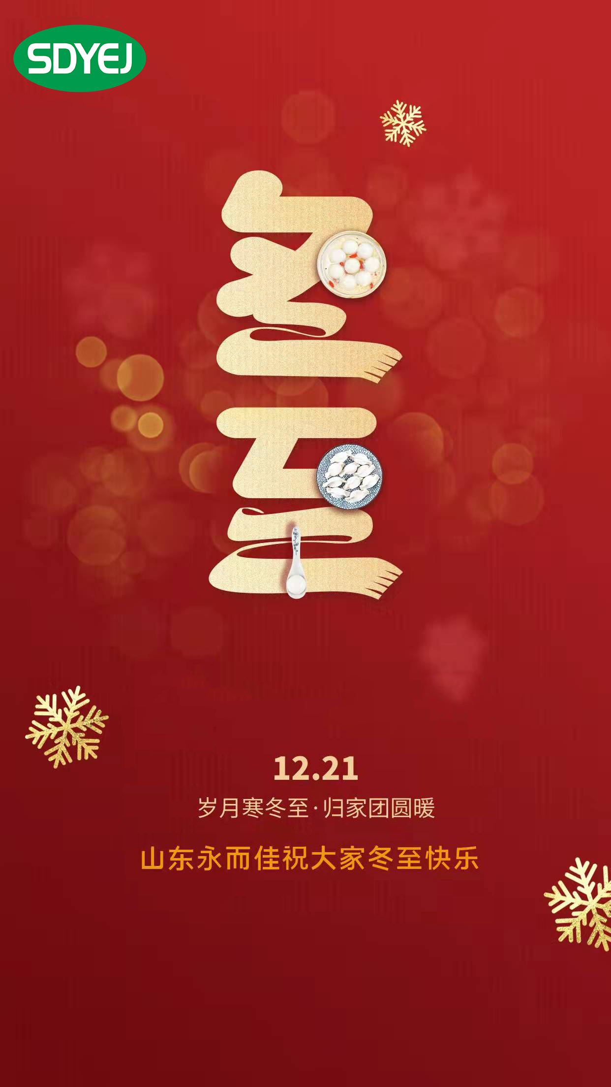 微信图片_20211221105159.jpg